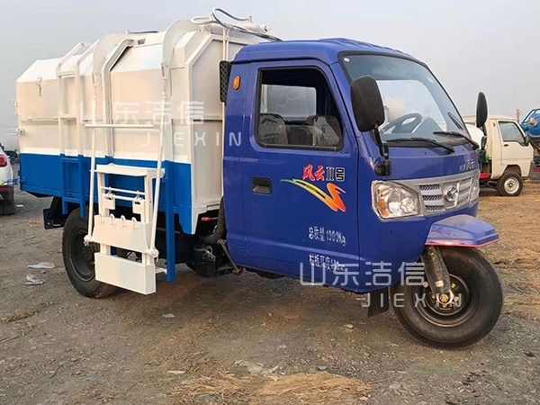 機動(dòng)三輪垃圾車(chē)