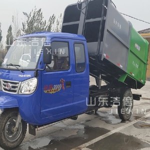 機動(dòng)三輪垃圾車(chē)