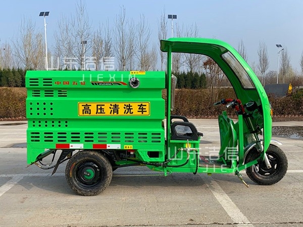 電動(dòng)三輪高壓清洗車(chē)適用范圍