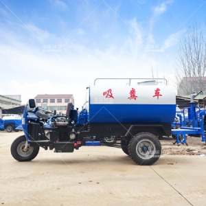 機動(dòng)三輪抽糞車(chē)