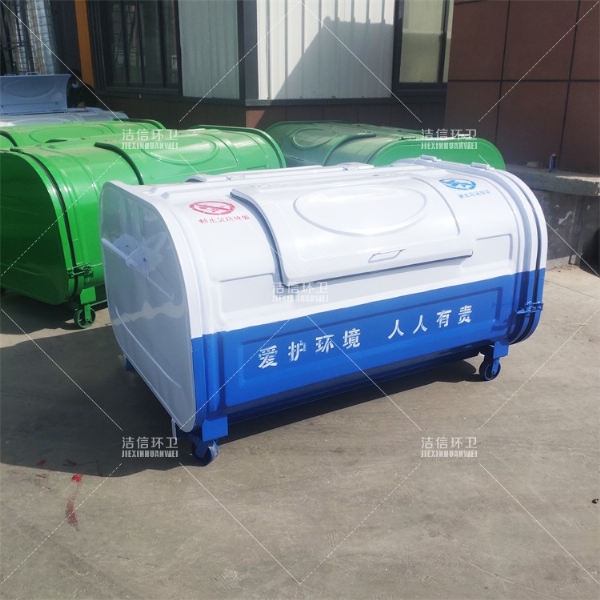 上白下藍壓模垃圾箱