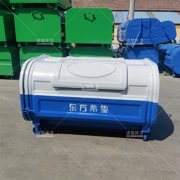 上白下藍壓模垃圾箱
