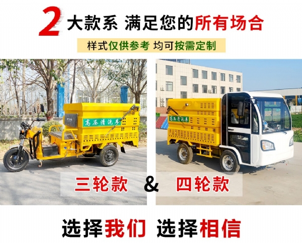 電動(dòng)三輪高壓清洗車(chē)汽油機