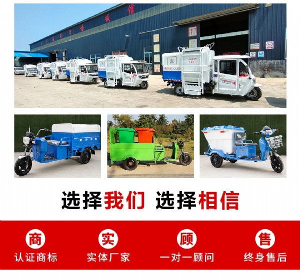 五風(fēng)簡(jiǎn)易棚機(jī)動(dòng)三輪柴油勾臂垃圾車(chē)