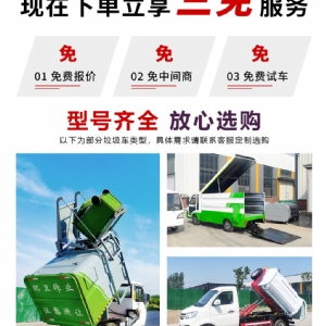 五風(fēng)簡(jiǎn)易棚機(jī)動(dòng)三輪柴油勾臂垃圾車(chē)