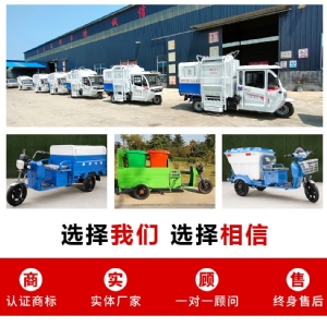 五風(fēng)簡(jiǎn)易棚機(jī)動(dòng)三輪柴油勾臂垃圾車(chē)