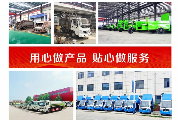 簡(jiǎn)易棚掛桶垃圾車(chē)